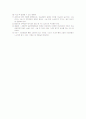 OS케이스-TKR 7페이지