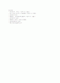 OS케이스-TKR 18페이지