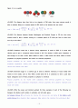 옴스테드 화학 1장 연습문제 (4판) 15페이지