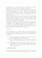 [상담심리학 2015] 정신분석적상담이론, 인간중심적상담이론, 게슈탈트상담이론 비교설명하고 그 결과를 하나의 표로 요약하여 제시하시오. 16페이지
