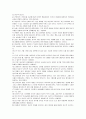[상담심리학 2015] 정신분석적상담이론, 인간중심적상담이론, 게슈탈트상담이론 비교설명하고 그 결과를 하나의 표로 요약하여 제시하시오. 18페이지