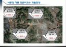 강변여과수 개요 19페이지