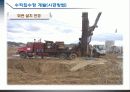 강변여과수 개요 26페이지