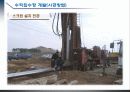 강변여과수 개요 27페이지