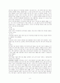 문제행동 행동수정에 대해 6페이지
