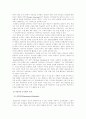 (영어교수법)영어교수법 교재 8장에 나와 있는 통합적 교수법 중에서 한 가지를 선택하여 특징을 정리 - 내용중심교수법, 주제중심 교수법, 과업중심 교수법, 멀티미디어 영어교육 3페이지