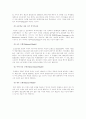 (영어교수법)영어교수법 교재 8장에 나와 있는 통합적 교수법 중에서 한 가지를 선택하여 특징을 정리 - 내용중심교수법, 주제중심 교수법, 과업중심 교수법, 멀티미디어 영어교육 4페이지