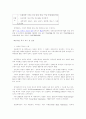 장애인에 대하여 9페이지