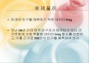 Curve_ffiting 5페이지