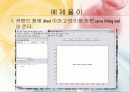 Curve_ffiting 6페이지