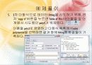 Curve_ffiting 11페이지