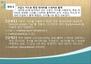 Data_Acquisition_toolbox[1] 27페이지