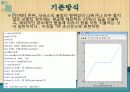 Data_Acquisition_toolbox[1] 39페이지