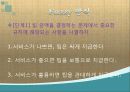 Data_Acquisition_toolbox[1] 43페이지