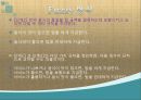 Data_Acquisition_toolbox[1] 44페이지