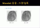 Wavelet_Toolbox 49페이지