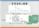 Z변환 정리자료 7페이지