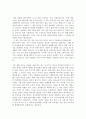 자기소개서성장과정과가족소개+자기소개서가치관및생활신조샘플모음[자소서성장배경+인생관] 3페이지