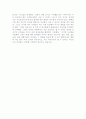자기소개서성장과정+자기소개서생활신조모범예문[자소서성장과정우수예문+생활신조합격예문] 4페이지