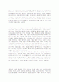 자기소개서자신의성격모범예시문+자기소개서지원동기합격샘플[자기소개서성격소개&자기소개서입사후포부모범예문] 3페이지