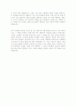 자소서성장과정합격샘플+자기소개서지원동기및비전[자기소개서성장과정+자기소개서입사후포부] 3페이지