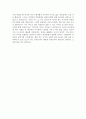 자기소개서성장과정&자기소개서자신의성격[자기소개서성장배경&자소서자신의성격] 3페이지