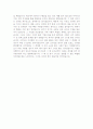 자기소개서성장과정예문+자기소개서성격의장단점합격샘플[자기소개서성장환경자기소개서본인의성격+자소서자신의성격] 3페이지