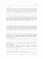 (부모교육A형)부모교육의 필요성과 앞으로의 방향에 대해 논의 7페이지