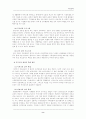 (부모교육A형)부모교육의 필요성과 앞으로의 방향에 대해 논의 9페이지