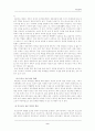 (부모교육A형)부모교육의 필요성과 앞으로의 방향에 대해 논의 10페이지