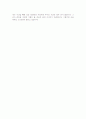 [최신]자기소개서가치관[자소서생활신조모범예문][자기소개서인생관합격예문] 3페이지