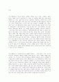 자기소개서생활신조우수예문[자소서가치관모범예문][자기소개서가치관합격샘플 ] 2페이지