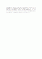 [올해최신]자기소개서성장배경합격예문(자소서성장과정모범샘플)(자기소개서성장배경) 3페이지