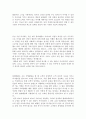 자기소개서지원동기우수샘플(자소서지원동기및포부모범예문)(자기소개서지원동기및비전합격예문) 2페이지