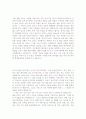 [최신]자기소개서자신의성격합격샘플+자기소개서가치관모범예문[자소서성격의장단점&자기소개서가치관] 3페이지