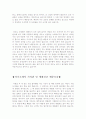 [최신]자기소개서자신의성격&자기소개서가치관우수예시문[자소서자신의성격&자기소개서가치관] 2페이지
