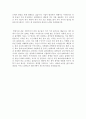 자기소개서인생관우수예시문&자기소개서지원동기및비전[자소서인생관&자소서지원동기합격샘플] 3페이지