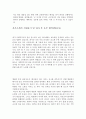 자기소개서가치관합격샘플&자기소개서지원동기및비전[자소서가치관&자소서지원동기합격샘플] 2페이지