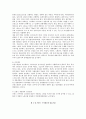 프랑스경찰에관한연구 15페이지