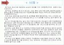 원칙과 과정 9페이지