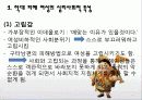 배우자 학대가족 7페이지