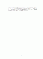 갑상선(Thyroid Gland), 담석증 문헌고찰 간호학과 레포트 13페이지