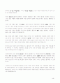탄원서 작성방법과 내용별 탄원서 예제 50 47페이지