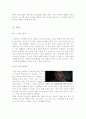트루먼쇼+아메리칸뷰티+아름다운세상을위하여 영화감상문 9페이지