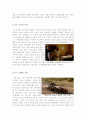 [꿈에관한영화][희망에관한영화]옥토버스카이 감상문+세상에서가장빠른 인디언 감상문 7페이지
