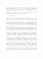 [장애극복][장애영화][장애를극복하는영화]블랙영화감상문+템플그랜딘+글러브영화감상문 3페이지