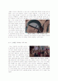[장애극복][장애영화][장애를극복하는영화]블랙영화감상문+템플그랜딘+글러브영화감상문 7페이지