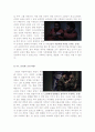 용서받지 못한 자+인빅터스영화 감상문 3페이지