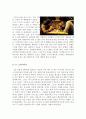 [사랑영화][멜로영화]지금만나러갑니다+세렌디피티+말할수없는비밀 영화감상문 9페이지