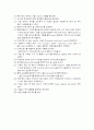 [간호학]laparo scopic cholecystectomy 12페이지